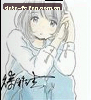 张欣